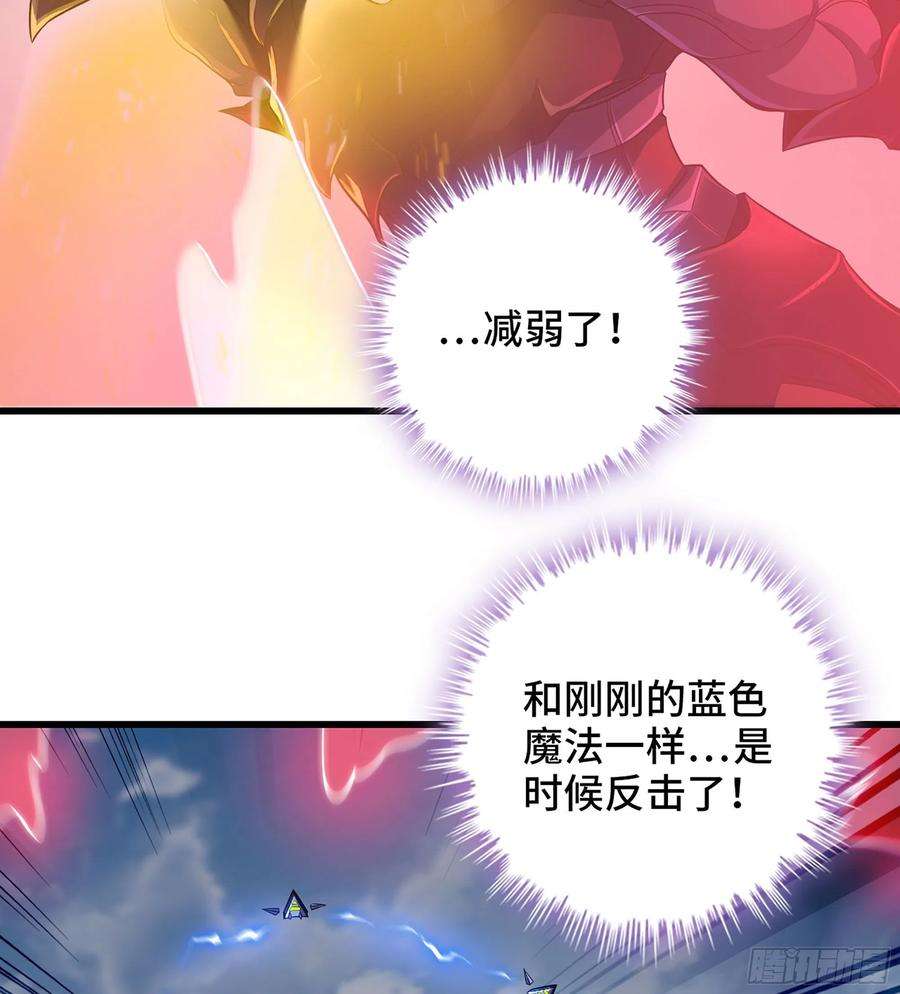 我老婆是魔王大人384- 绝色神域