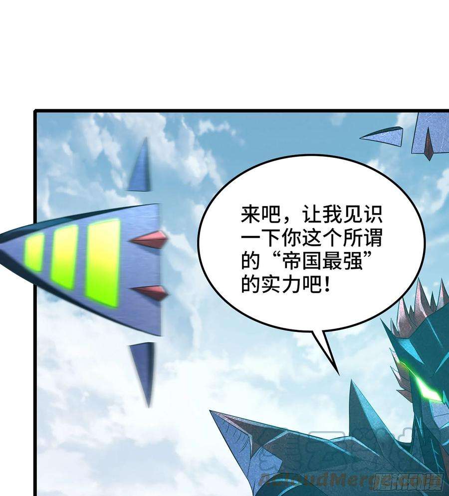 我老婆是魔王大人384- 绝色神域