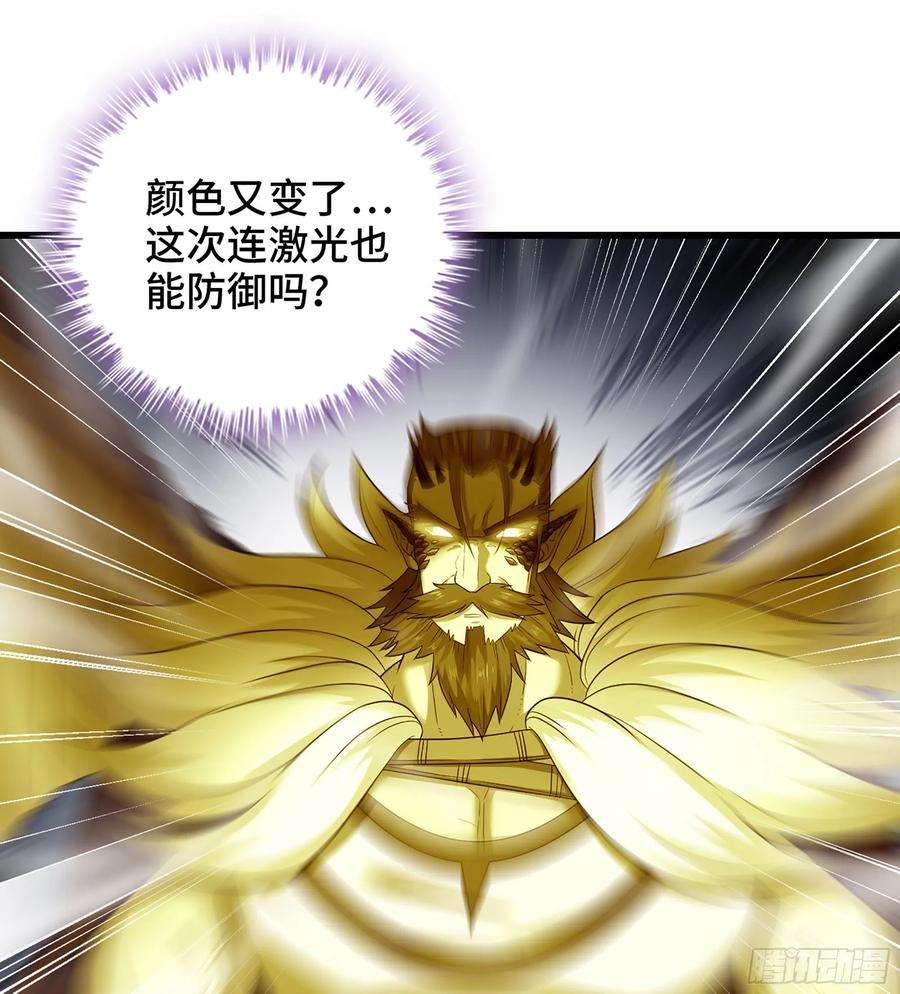 我老婆是魔王大人385- 6秒反杀