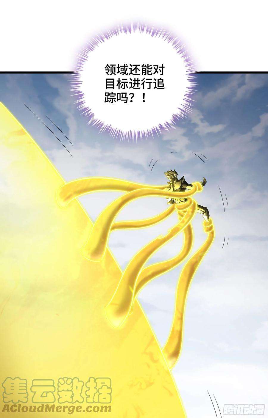 我老婆是魔王大人385- 6秒反杀