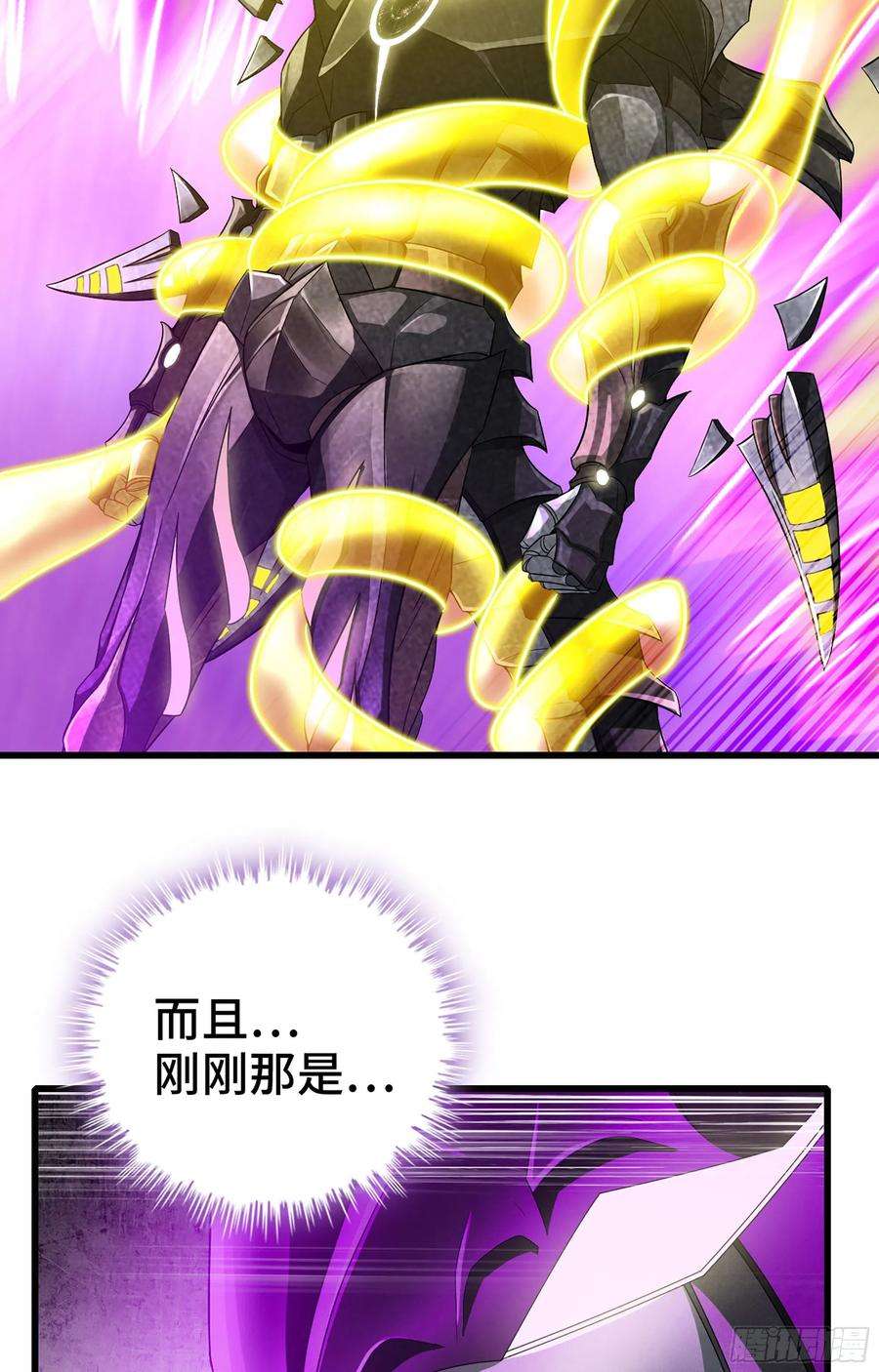 我老婆是魔王大人385- 6秒反杀