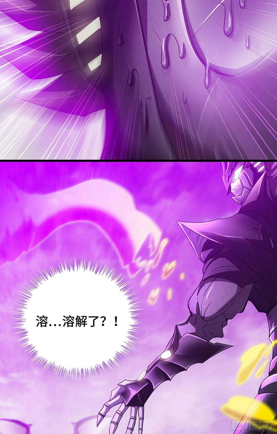 我老婆是魔王大人385- 6秒反杀