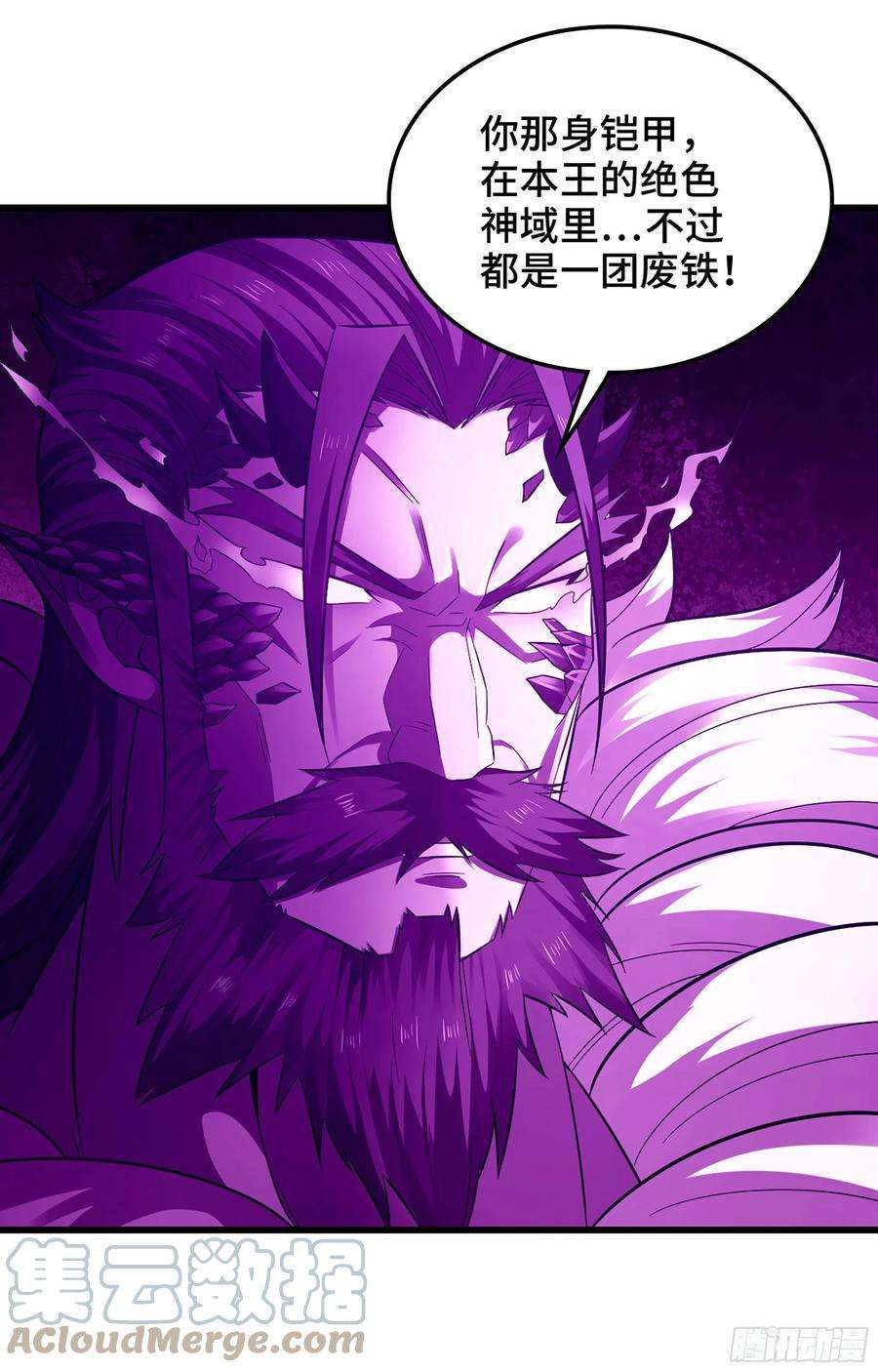 我老婆是魔王大人385- 6秒反杀