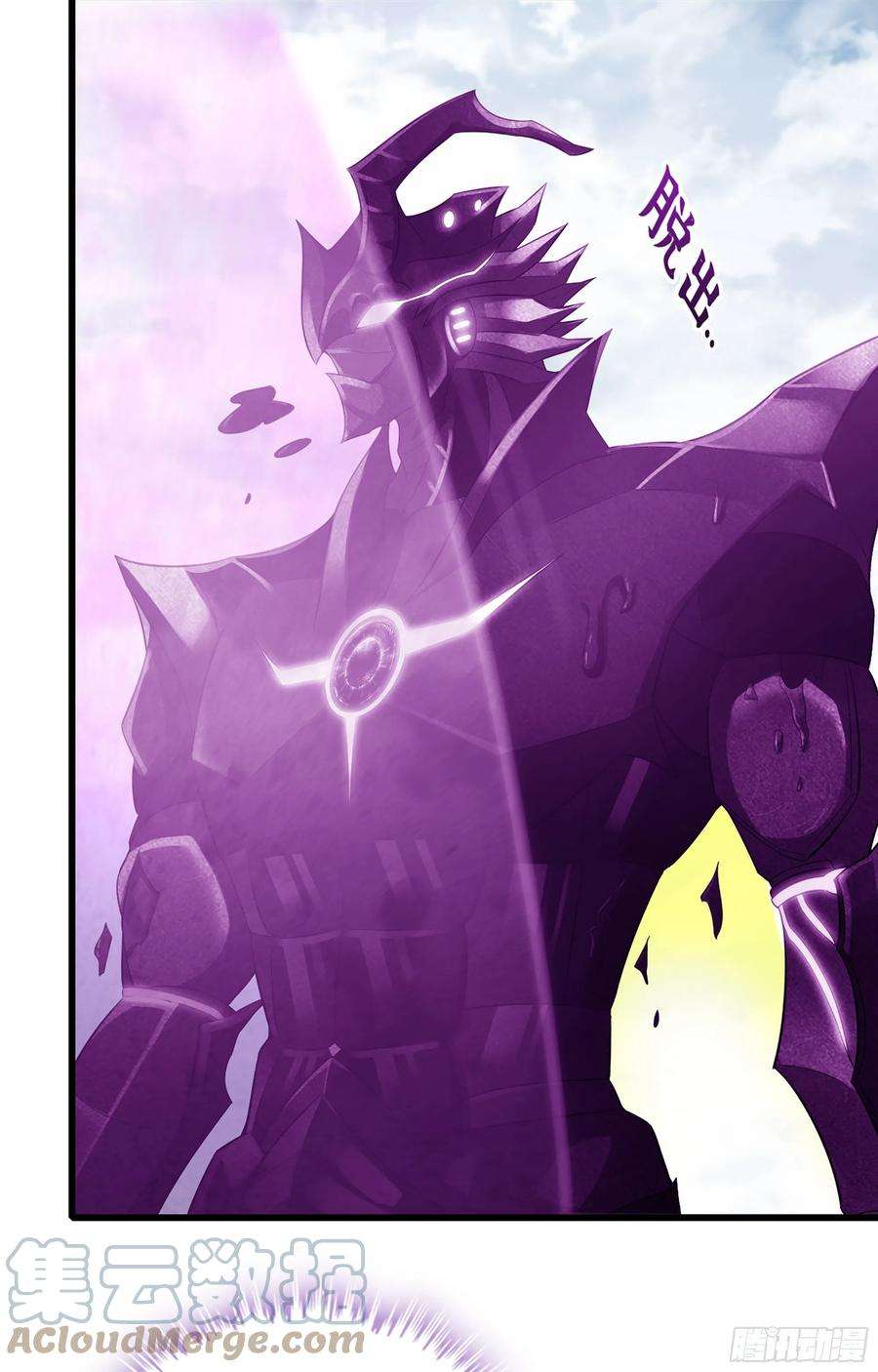 我老婆是魔王大人385- 6秒反杀