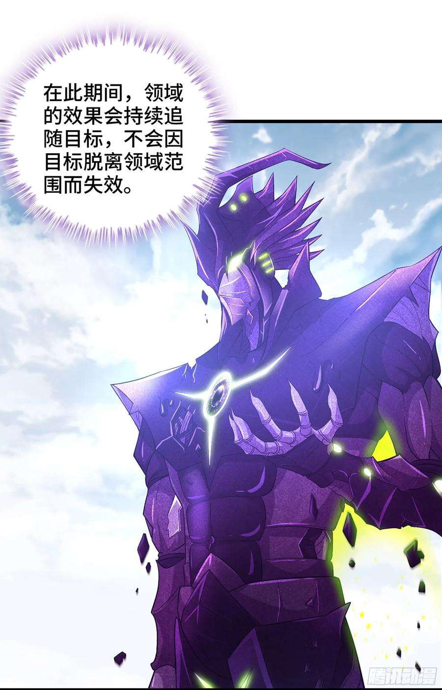 我老婆是魔王大人385- 6秒反杀