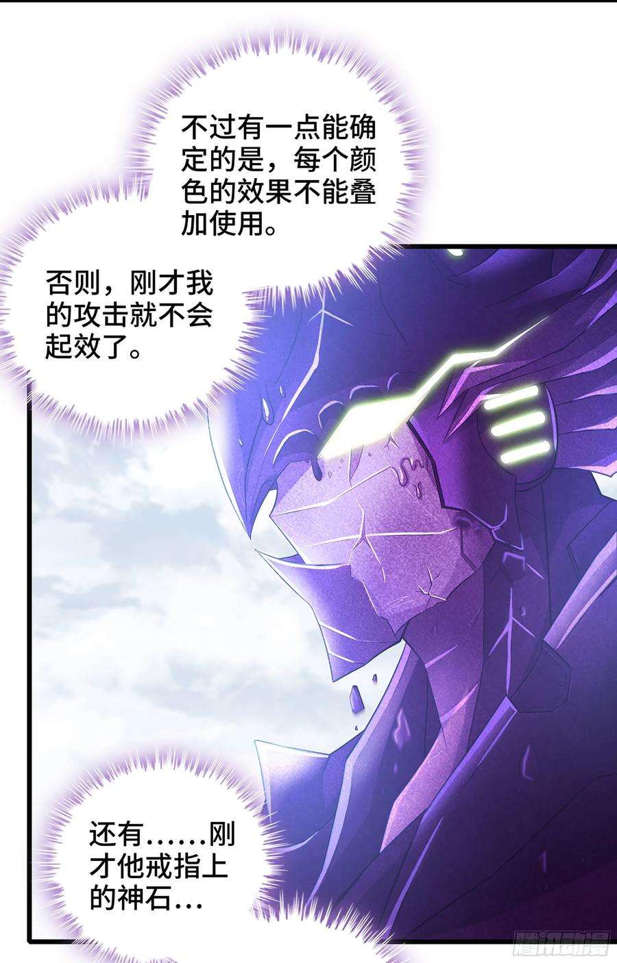 我老婆是魔王大人385- 6秒反杀