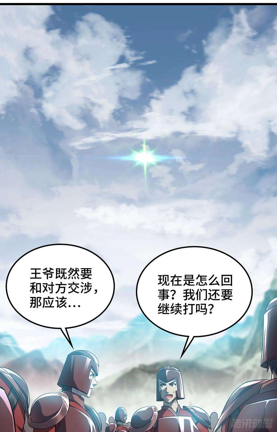 我老婆是魔王大人385- 6秒反杀