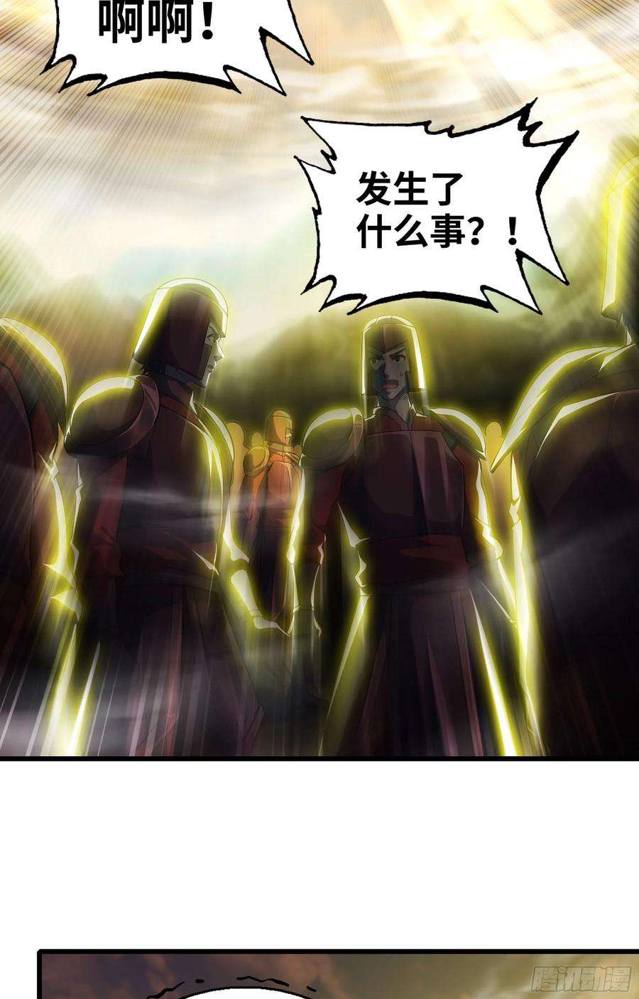 我老婆是魔王大人385- 6秒反杀