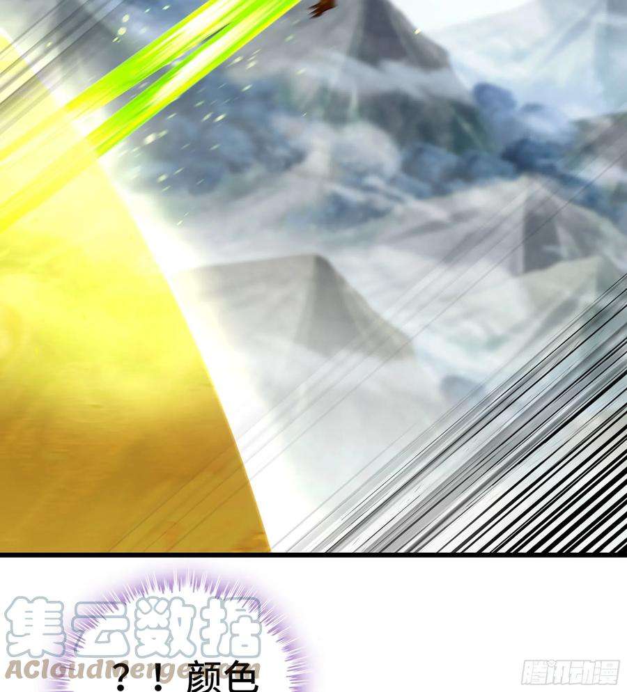 我老婆是魔王大人385- 6秒反杀