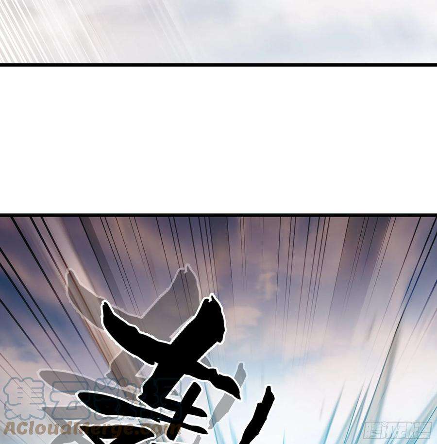 我老婆是魔王大人386- 无色神域