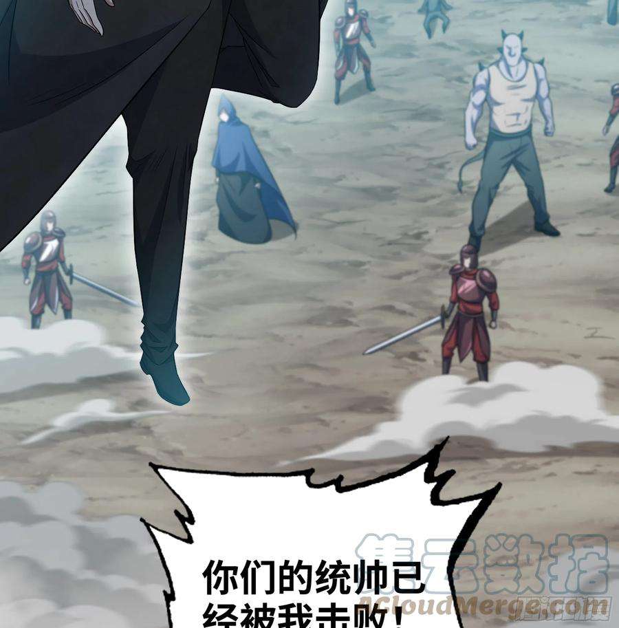 我老婆是魔王大人386- 无色神域