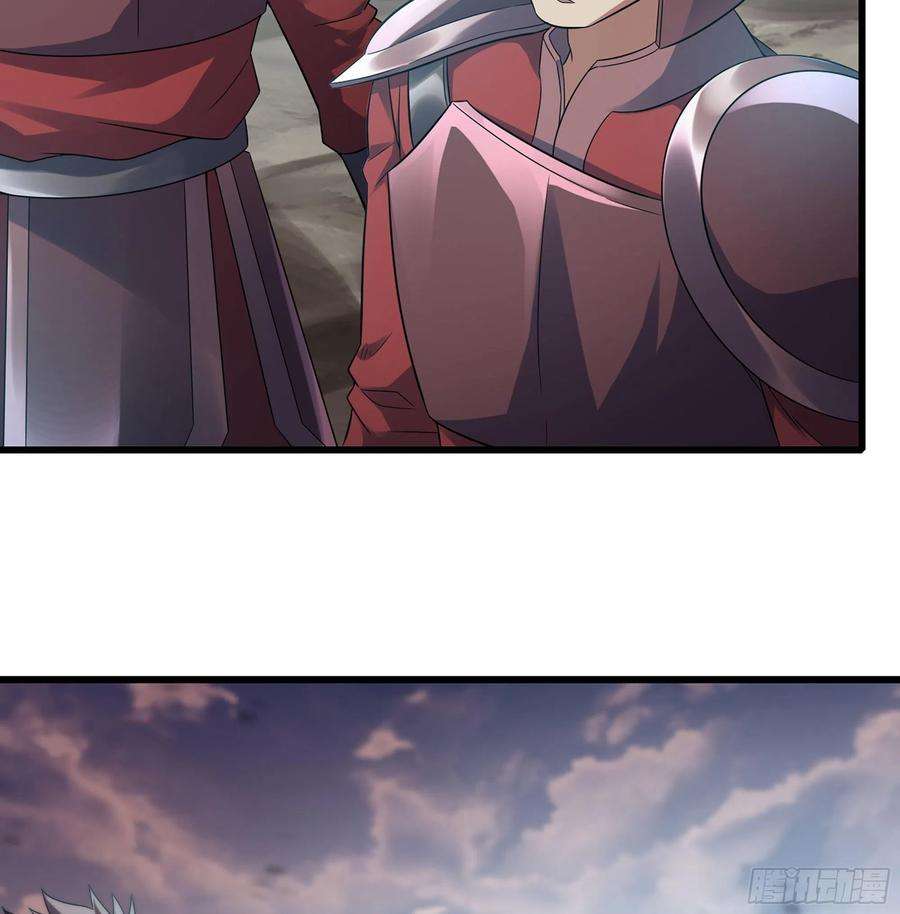 我老婆是魔王大人386- 无色神域