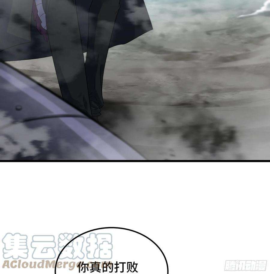 我老婆是魔王大人386- 无色神域