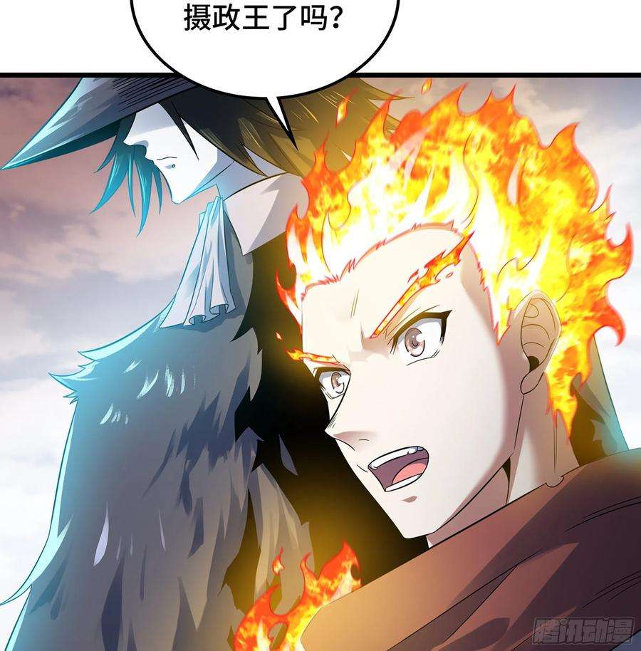我老婆是魔王大人386- 无色神域