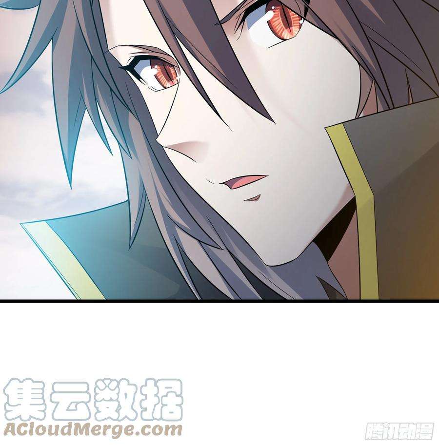 我老婆是魔王大人386- 无色神域