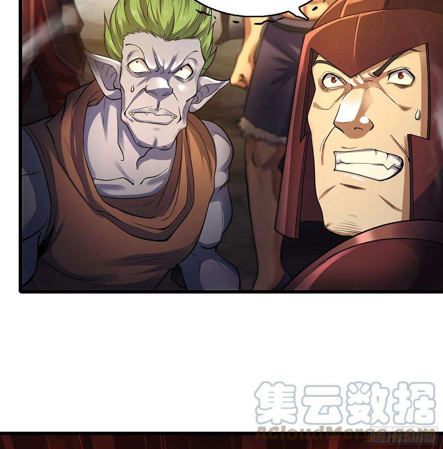 我老婆是魔王大人386- 无色神域