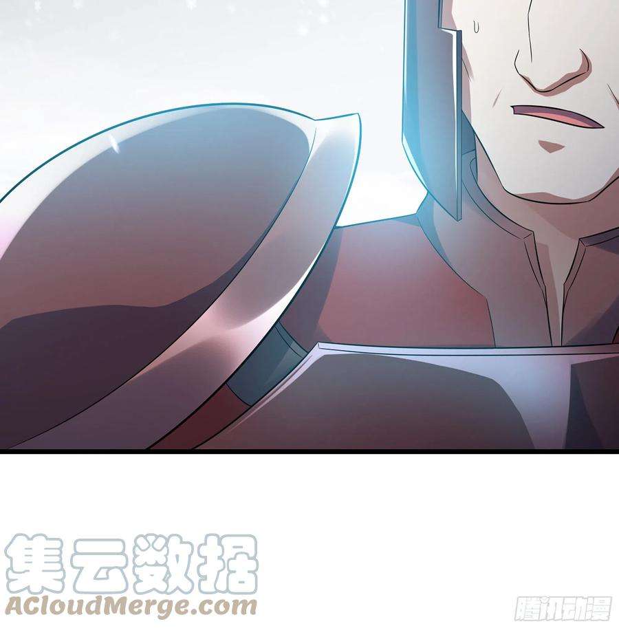 我老婆是魔王大人386- 无色神域