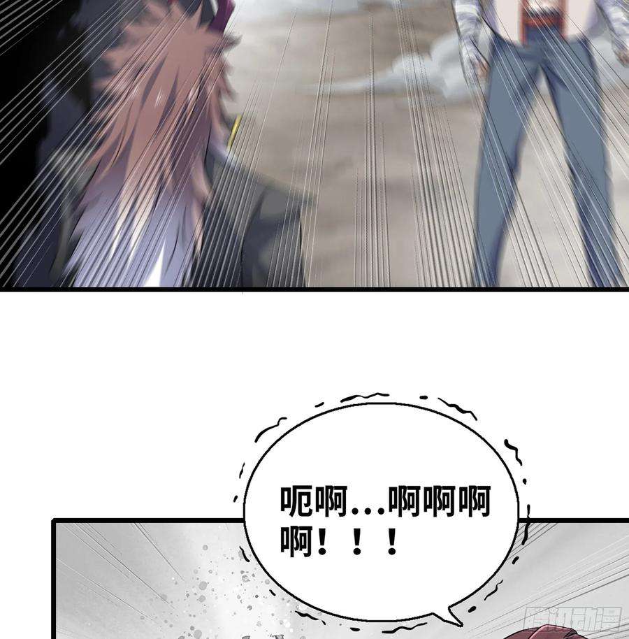 我老婆是魔王大人386- 无色神域