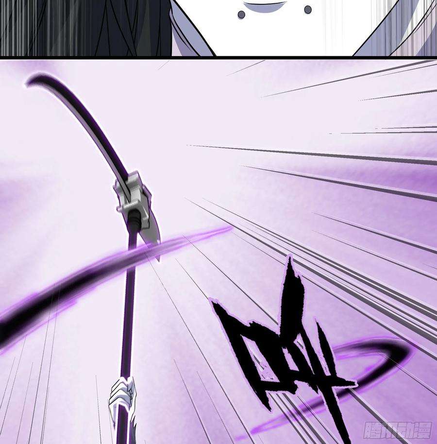 我老婆是魔王大人386- 无色神域