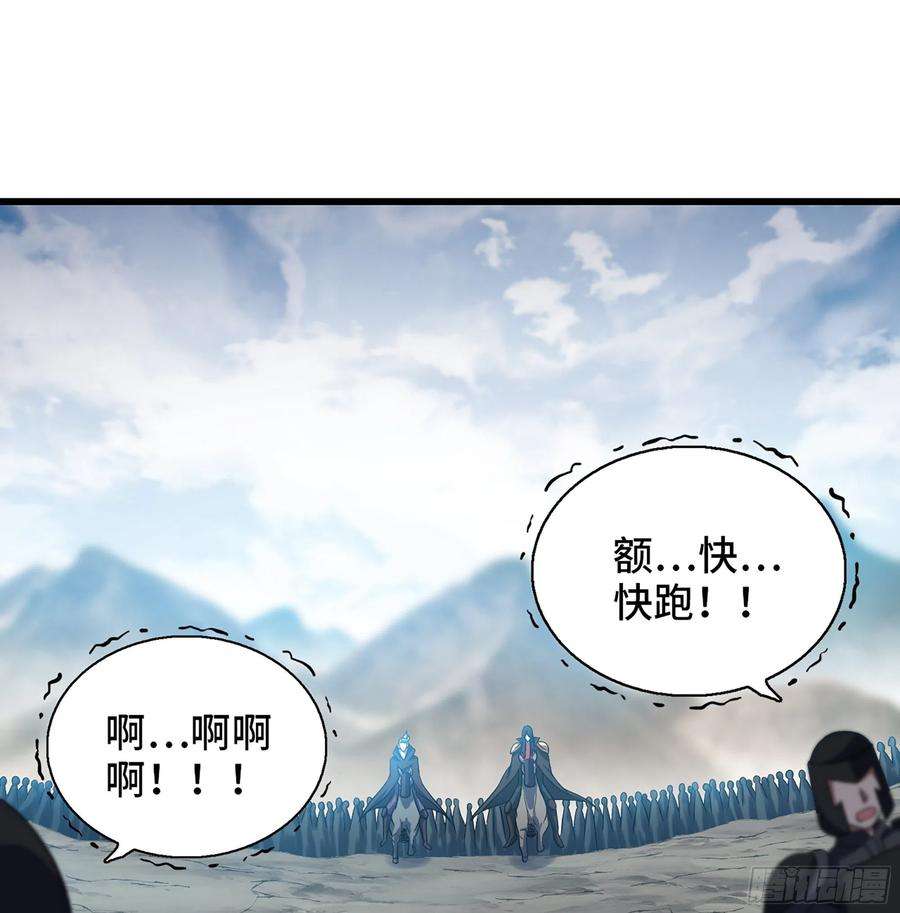 我老婆是魔王大人386- 无色神域