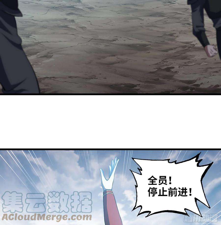 我老婆是魔王大人386- 无色神域