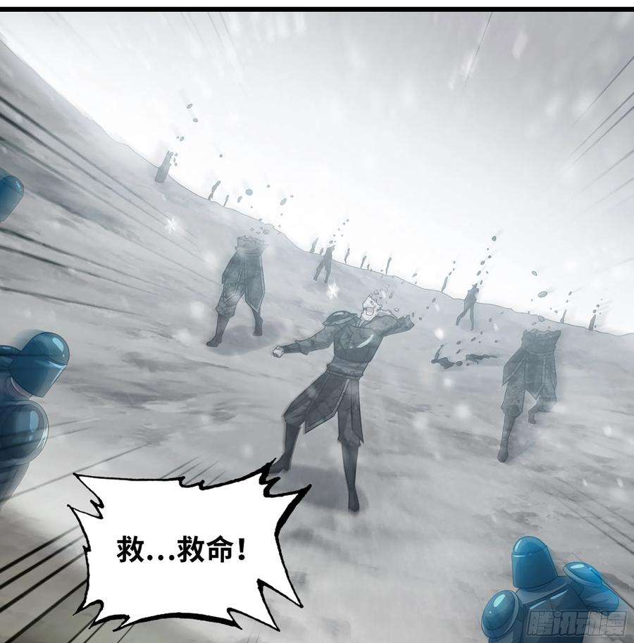 我老婆是魔王大人386- 无色神域
