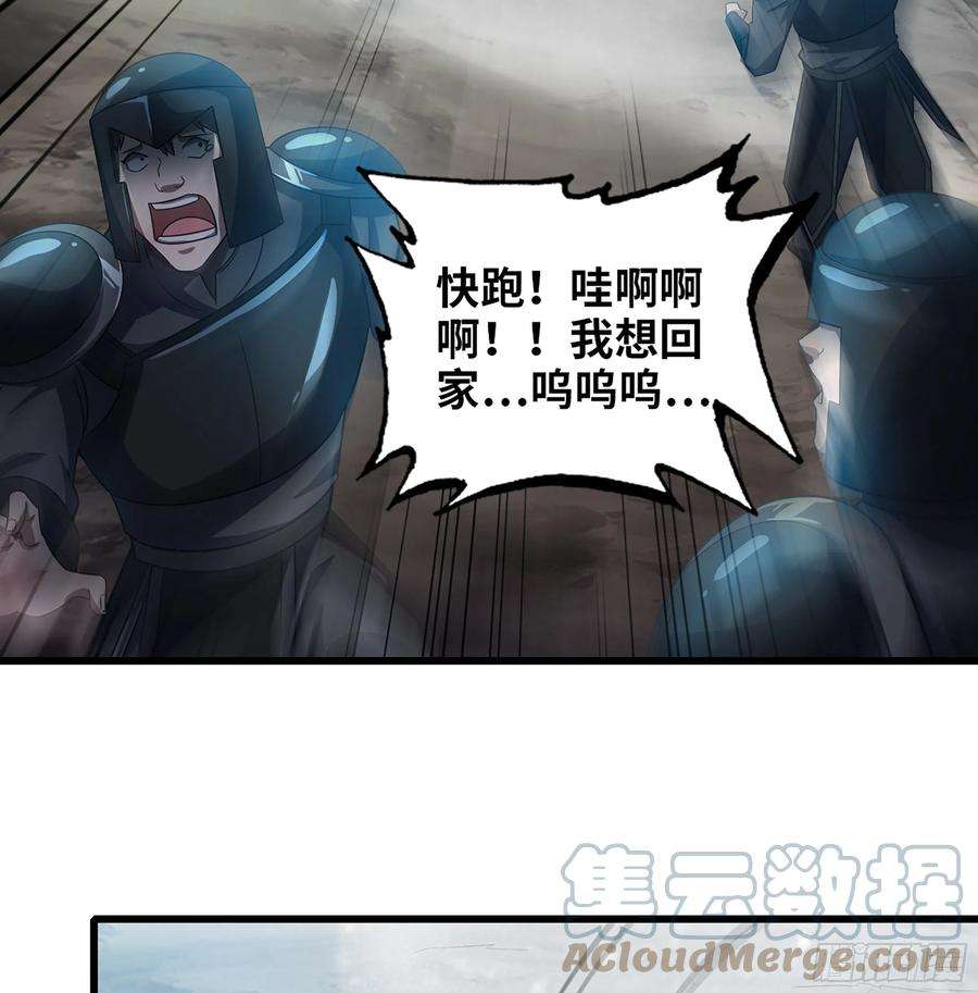 我老婆是魔王大人386- 无色神域