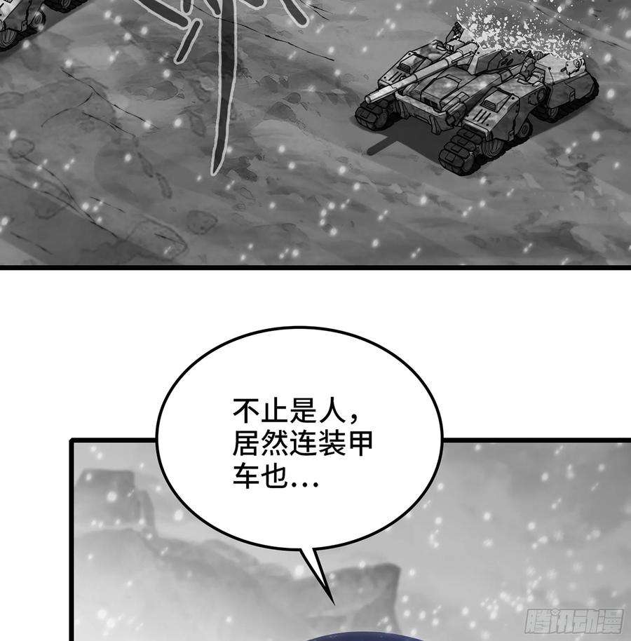 我老婆是魔王大人386- 无色神域