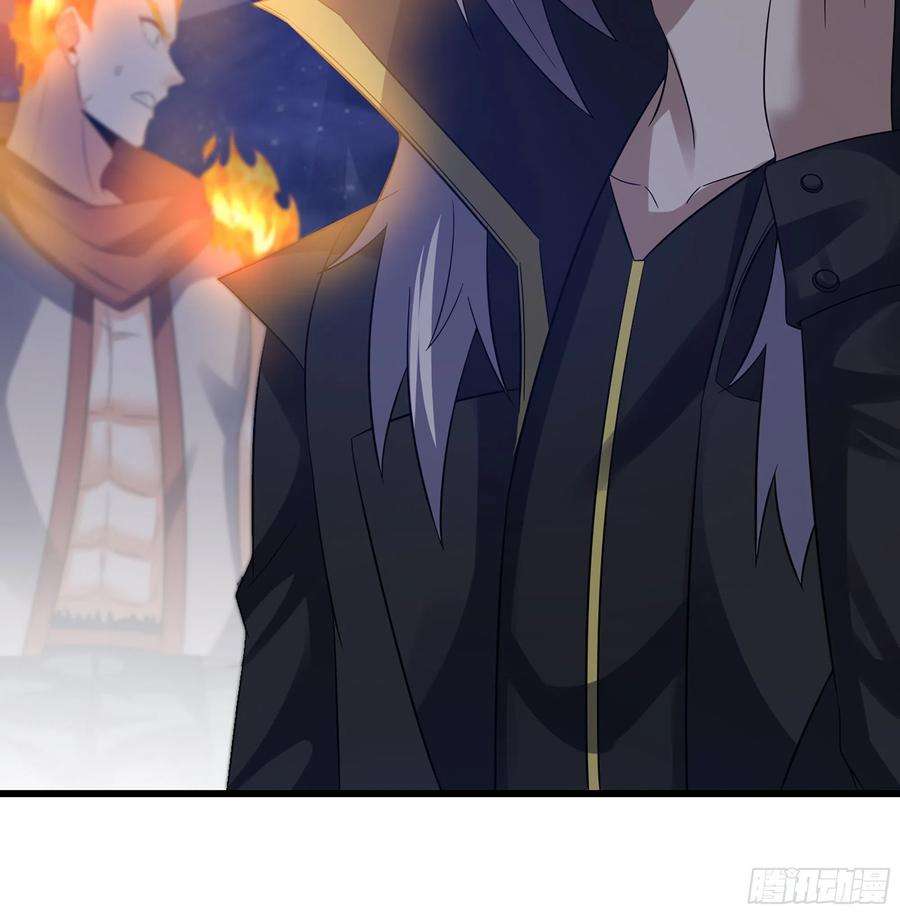 我老婆是魔王大人386- 无色神域
