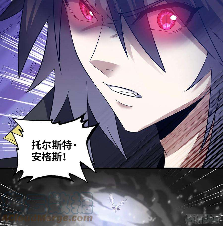 我老婆是魔王大人386- 无色神域