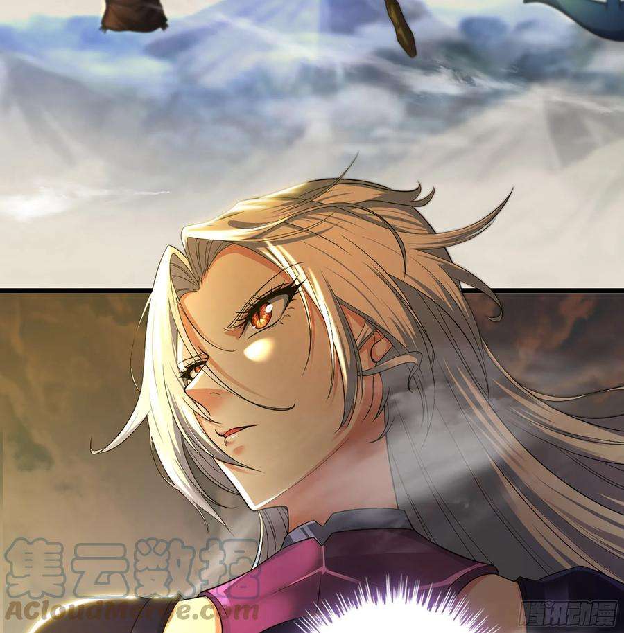 我老婆是魔王大人386- 无色神域