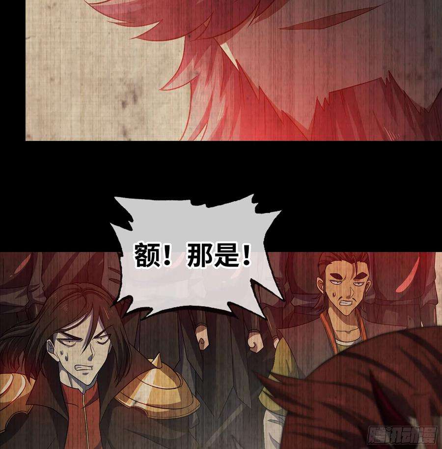 我老婆是魔王大人387- 恐怖的实力