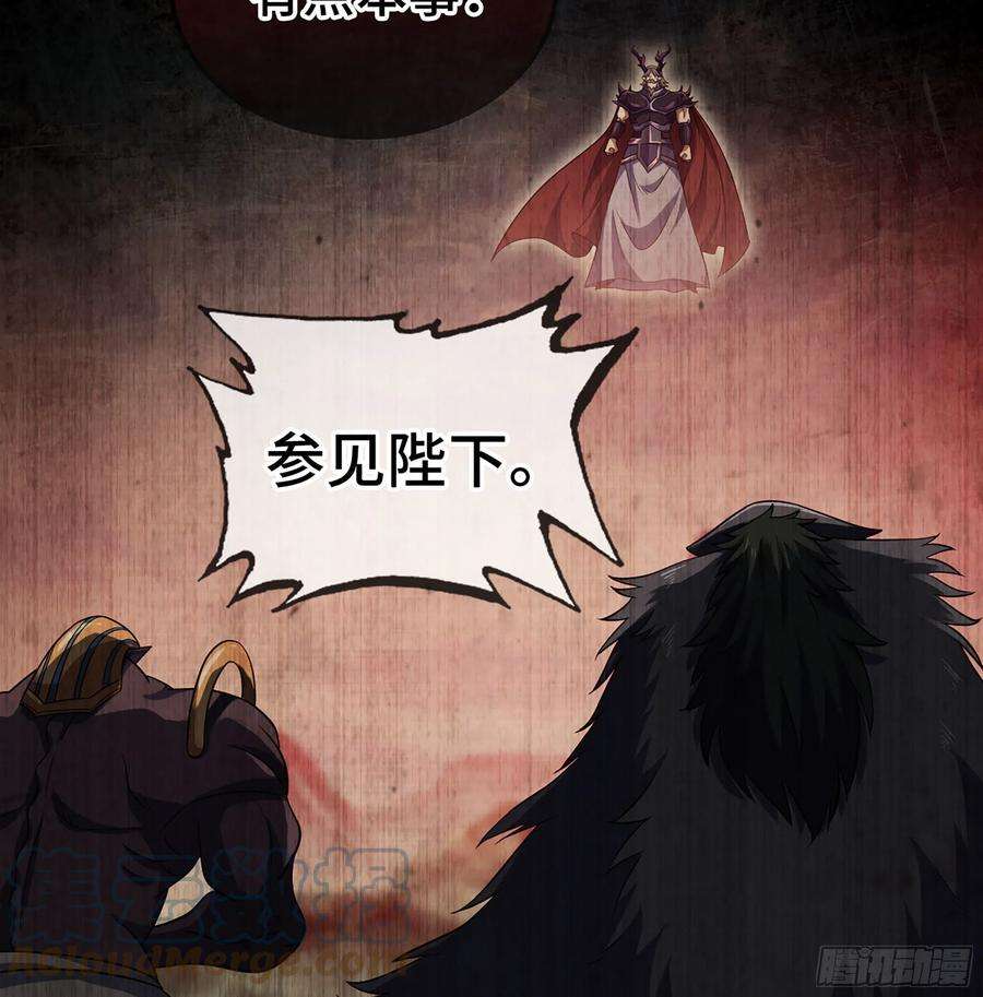 我老婆是魔王大人387- 恐怖的实力