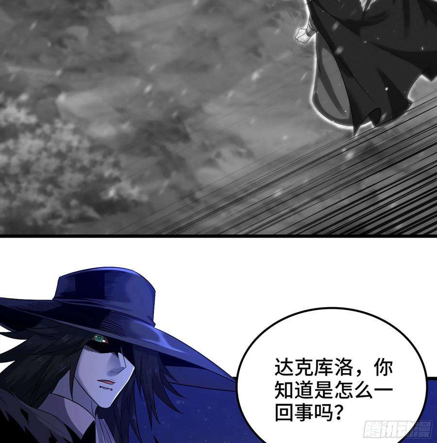 我老婆是魔王大人387- 恐怖的实力