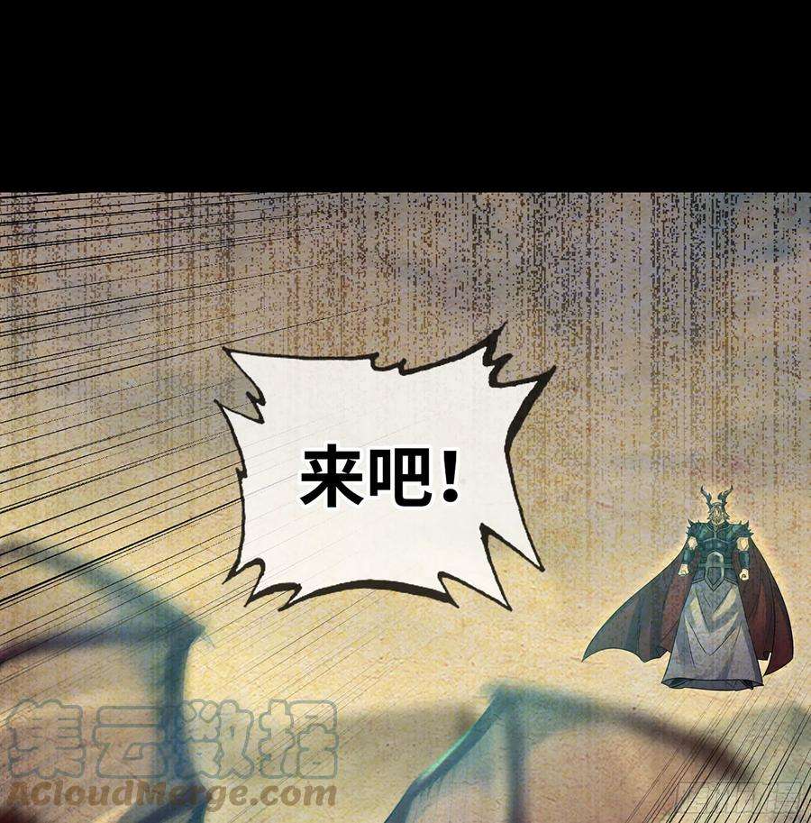 我老婆是魔王大人387- 恐怖的实力