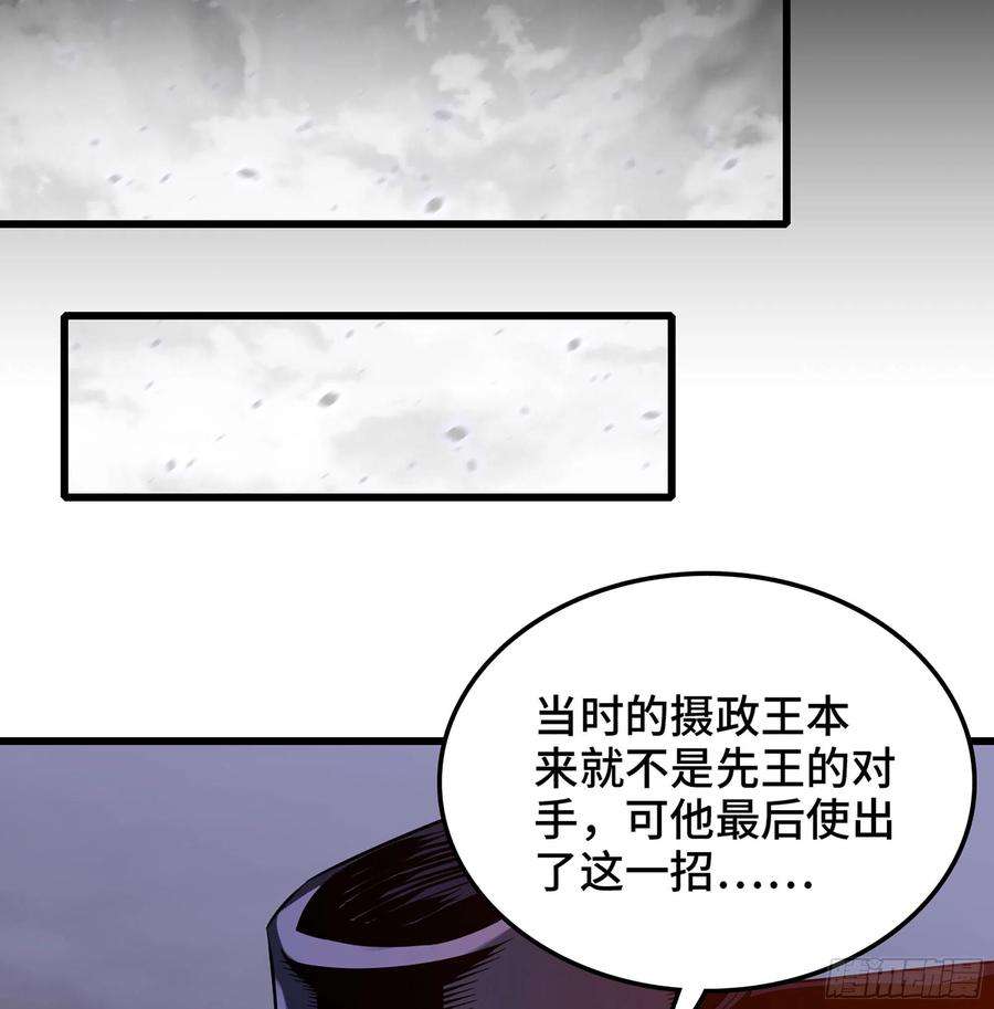 我老婆是魔王大人387- 恐怖的实力