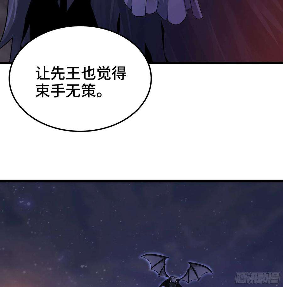 我老婆是魔王大人387- 恐怖的实力