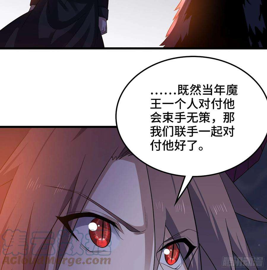我老婆是魔王大人387- 恐怖的实力