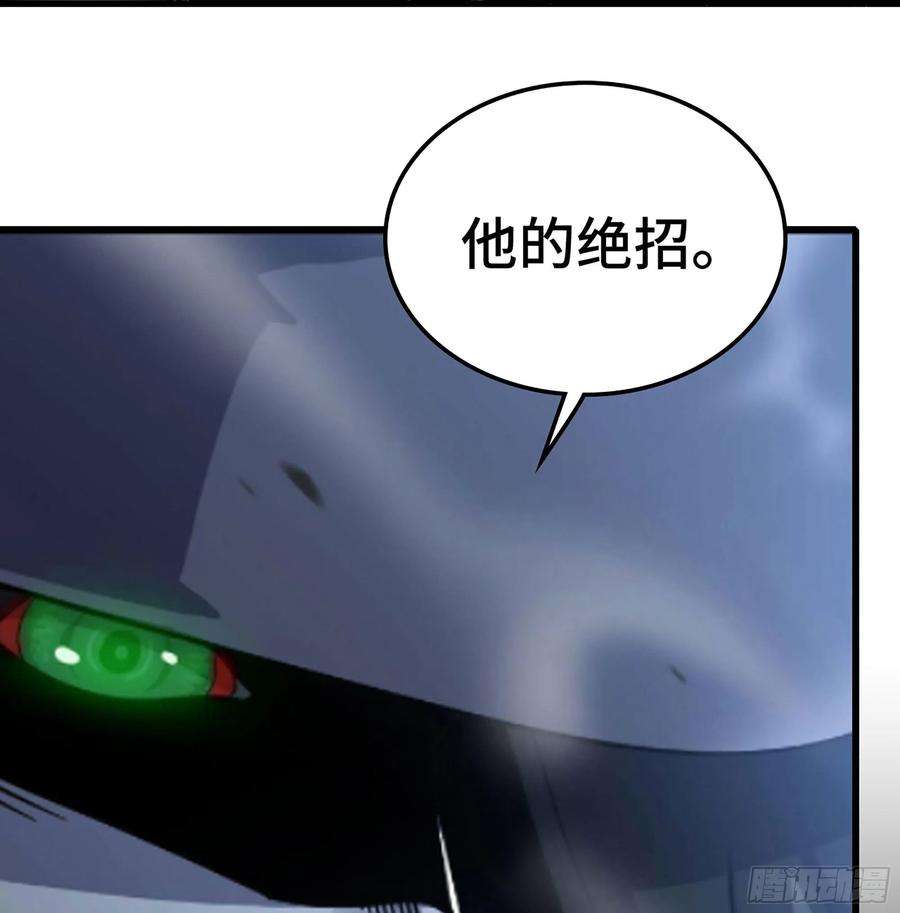 我老婆是魔王大人387- 恐怖的实力