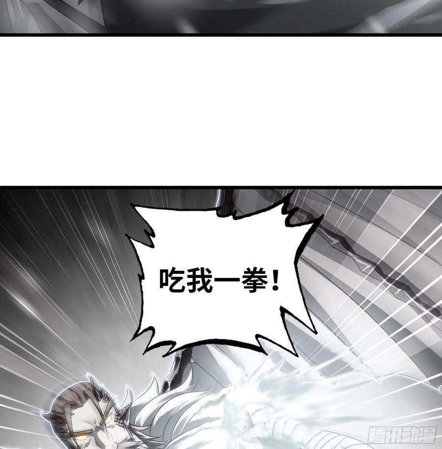 我老婆是魔王大人387- 恐怖的实力