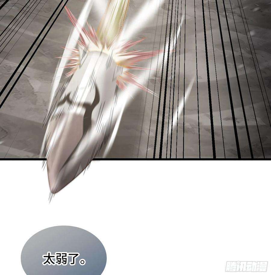 我老婆是魔王大人387- 恐怖的实力