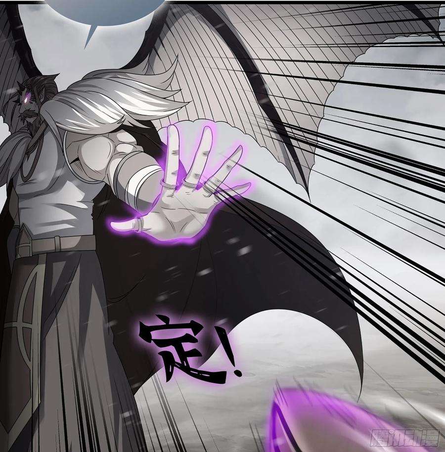 我老婆是魔王大人387- 恐怖的实力