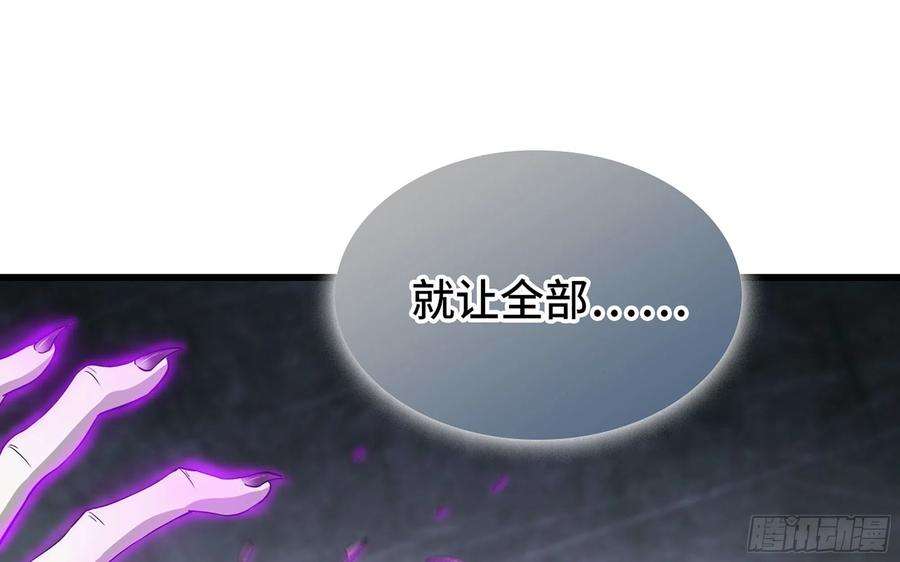 我老婆是魔王大人387- 恐怖的实力