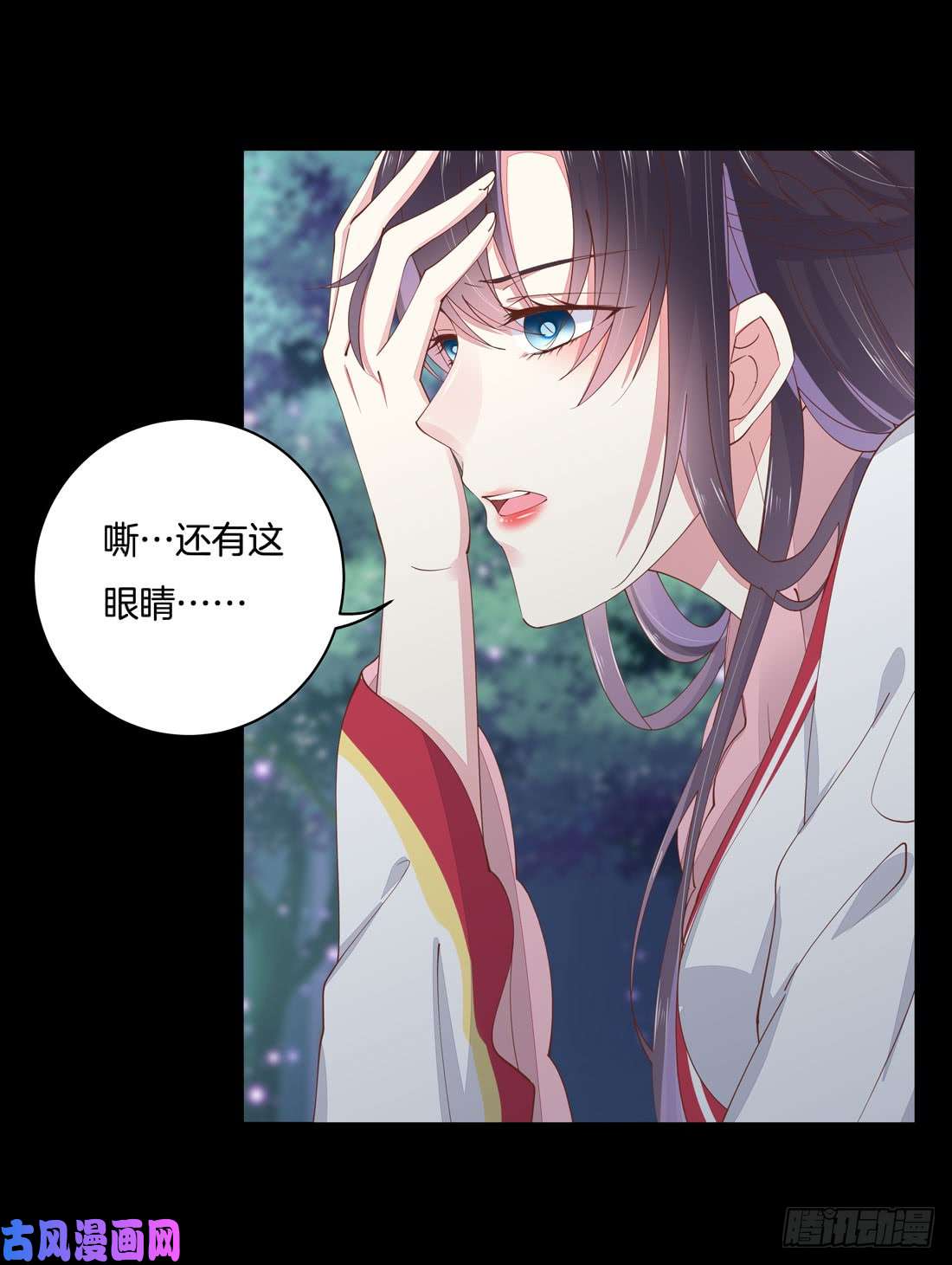 至尊瞳术师：绝世大小姐第一话 听说有人想上我？