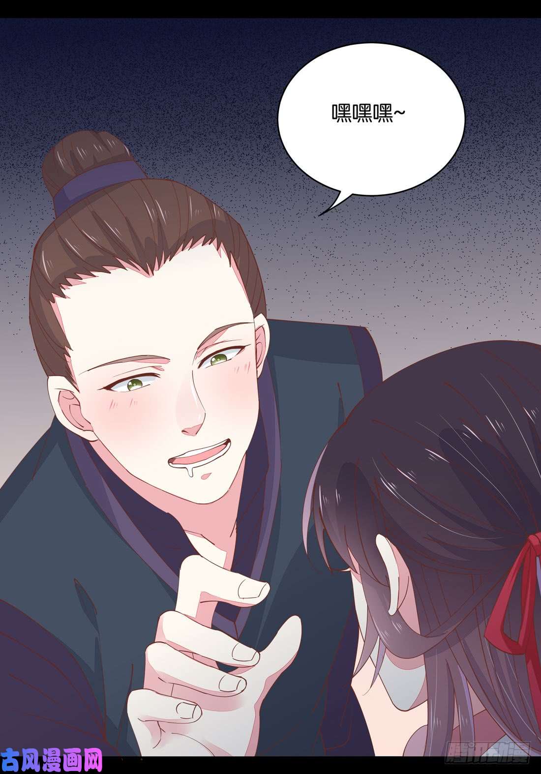 至尊瞳术师：绝世大小姐第一话 听说有人想上我？