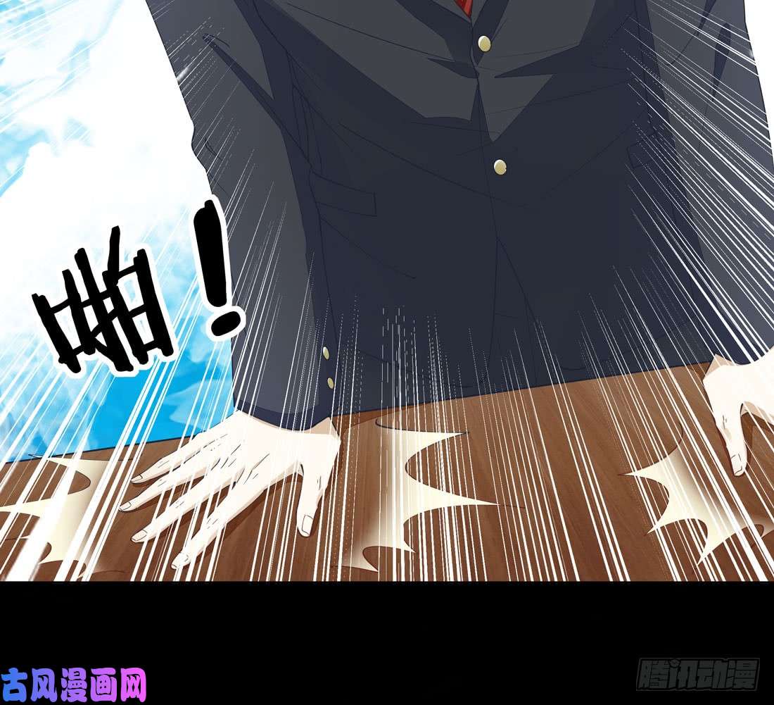 至尊瞳术师：绝世大小姐第一话 听说有人想上我？
