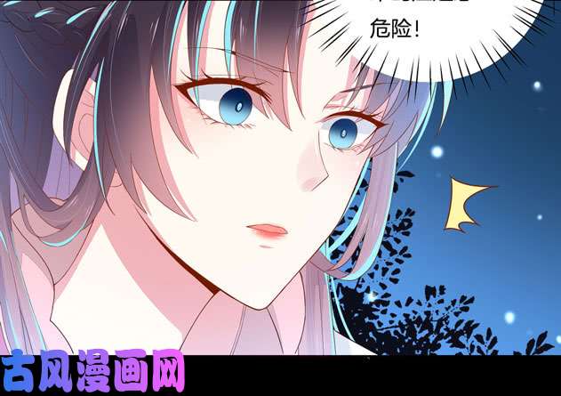 至尊瞳术师：绝世大小姐第三话 恶女调戏良家美男？