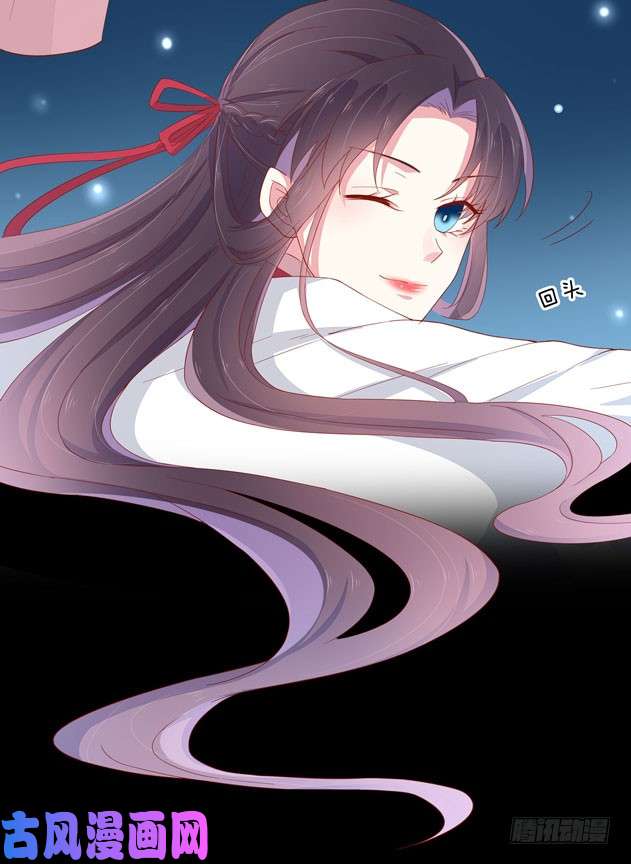 至尊瞳术师：绝世大小姐第三话 恶女调戏良家美男？
