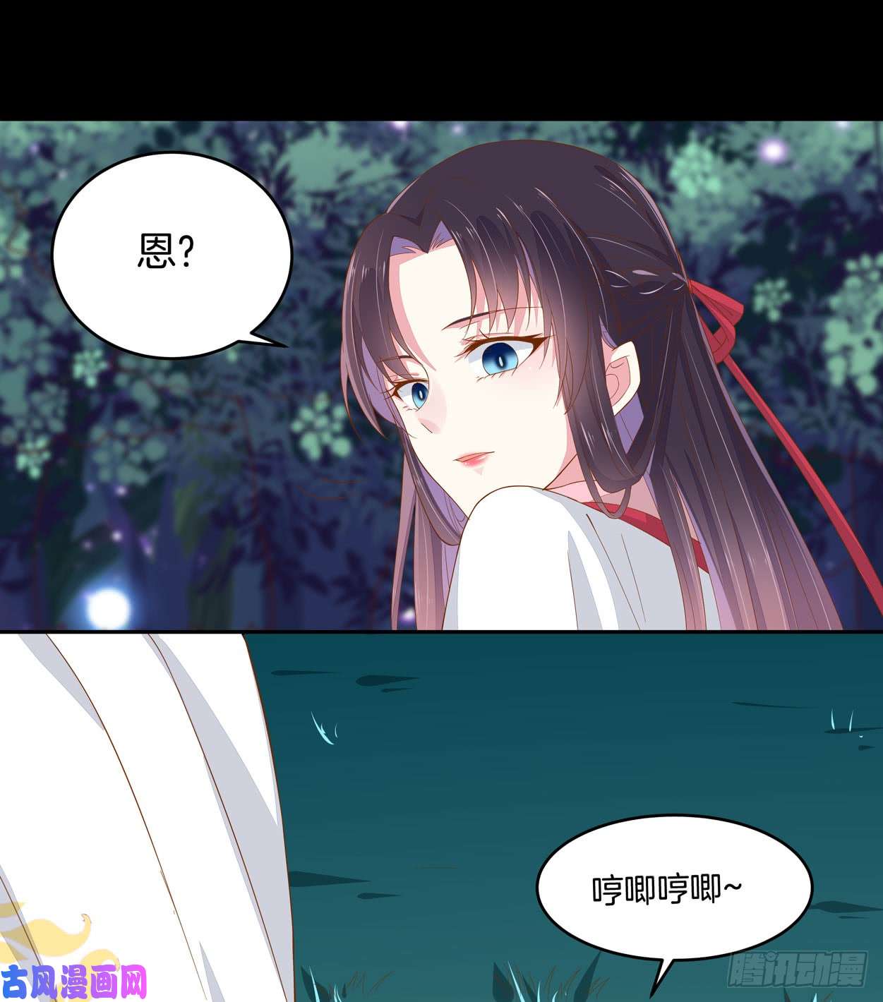 至尊瞳术师：绝世大小姐第三话 恶女调戏良家美男？