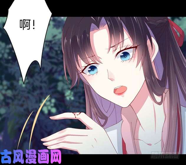 至尊瞳术师：绝世大小姐第三话 恶女调戏良家美男？